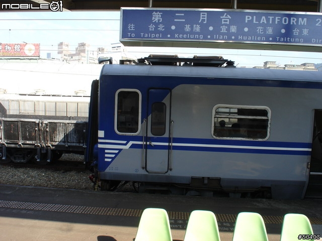 [鐵道初體驗] EMU 700 型 區間快車初乘體驗!