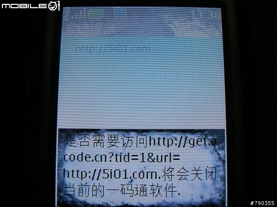 [分享]支援jar手機可用的行動條碼瀏覽器