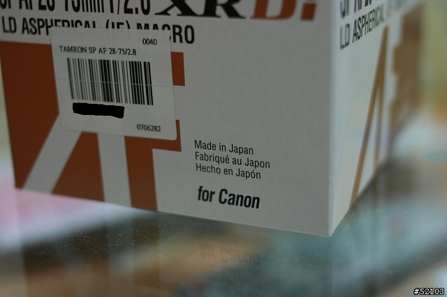炒冷飯~TAMRON 28-75mm F2.8 XR Di 開箱分享文(For Canon)