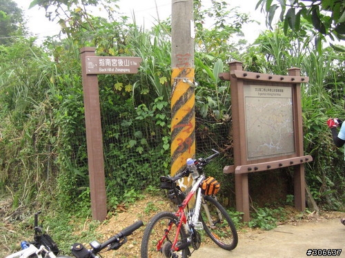 貓空OFF ROAD初體驗