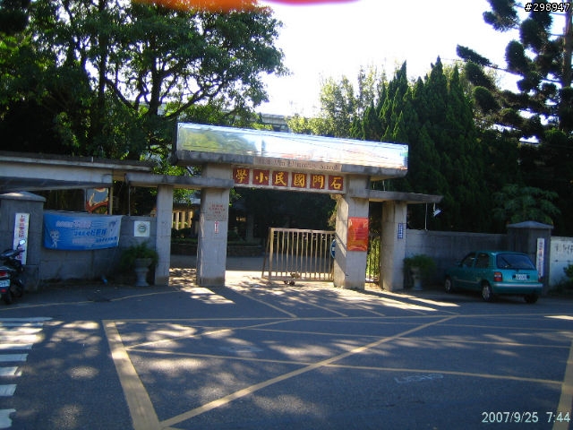 [分享] 中秋連假龍潭自行車道遊記 (圖多) 含 Google Map