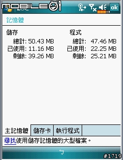 [惡搞]人客啊！X500上菜囉！(9/17 V3版)增加補充項目