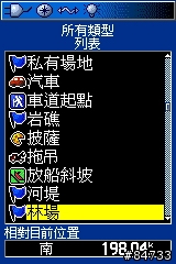 MapSource與60CSX有對應的航點圖案