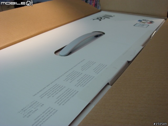 [分享] iMac "C2D 2.8G Extreme" 給我的頂級奢華的電腦享受！