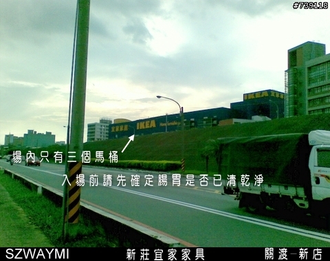 [台北市/自行車道/關渡-新店]我的自行車道-其四