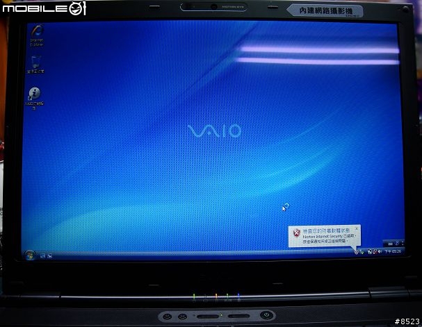 [分享] 我的第一台 SONY VAIO～頂級商務旗艦筆電VGN-SZ58TN/C 入手