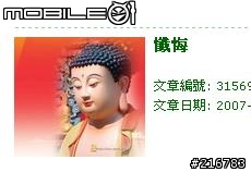 [WM6 QVGA+少量VGA主題]綜合風格(載點修復中)