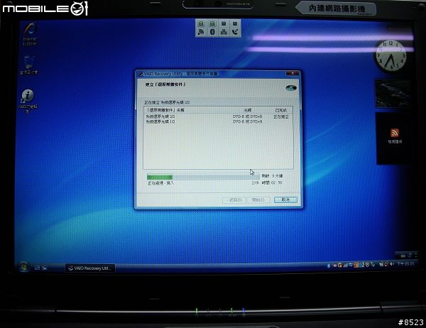 [分享] 我的第一台 SONY VAIO～頂級商務旗艦筆電VGN-SZ58TN/C 入手