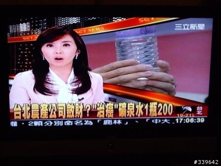 已經是開箱報告囉!! Yx購物網買的console  46吋液晶電視1920X1080P Full HD 41888元
