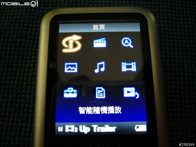 [分享]：令我意外的SONY NWZ S615F