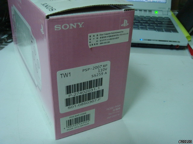 SONY PSPL(玫瑰桃)