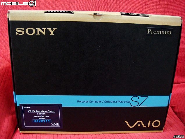[分享] 我的第一台 SONY VAIO～頂級商務旗艦筆電VGN-SZ58TN/C 入手