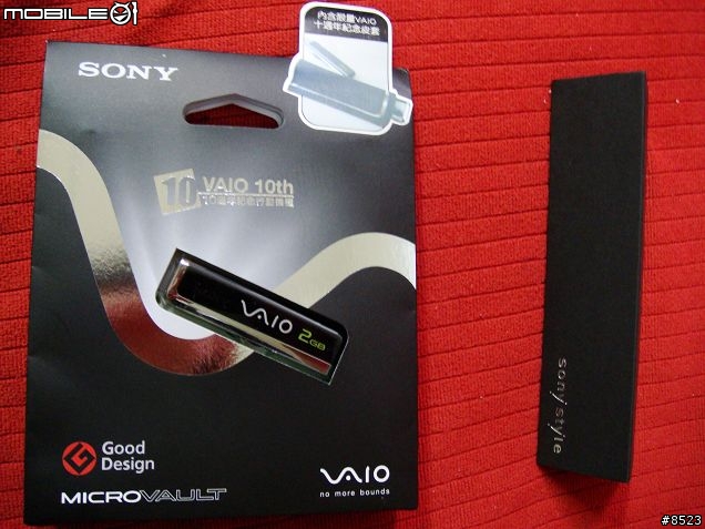 [分享] 我的第一台 SONY VAIO～頂級商務旗艦筆電VGN-SZ58TN/C 入手