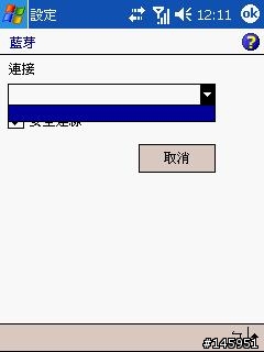 [求救]COM埠無法使用