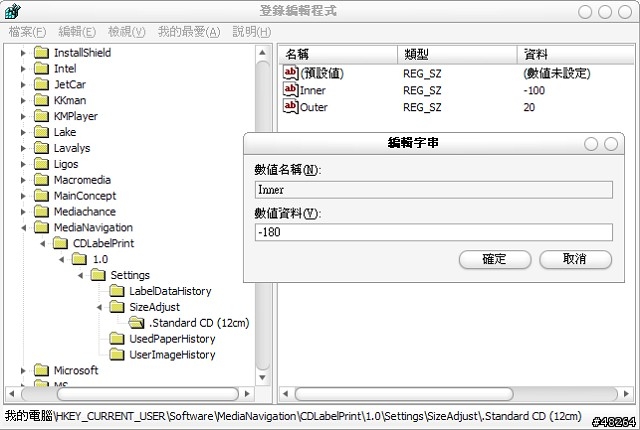 [周邊] Canon PIXMA ip4500 好品質不再等於龜速