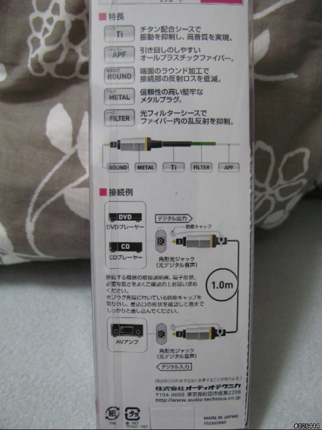 [分享]台灣未開賣的筆電用X-Fi音效卡與音效周邊(更新SQ-N100+HD650)