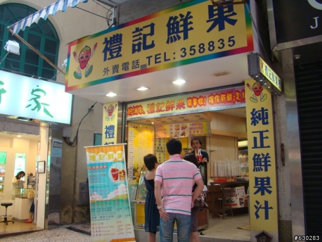 單車要骨頭保護+FCFA+MOU