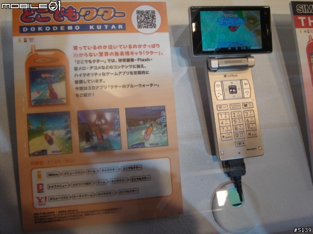 [分享]鄭蛋蛋的日本4天3夜行 -東京電玩展(圖多)