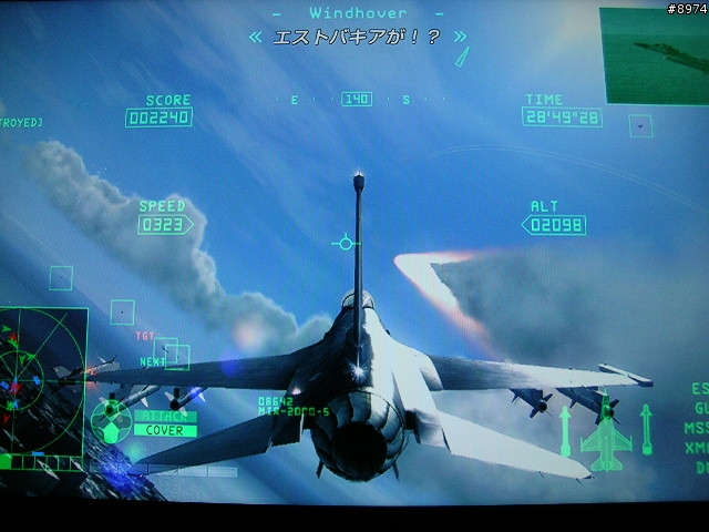 完成下載試玩版空戰奇兵 6：邁向解放的戰火