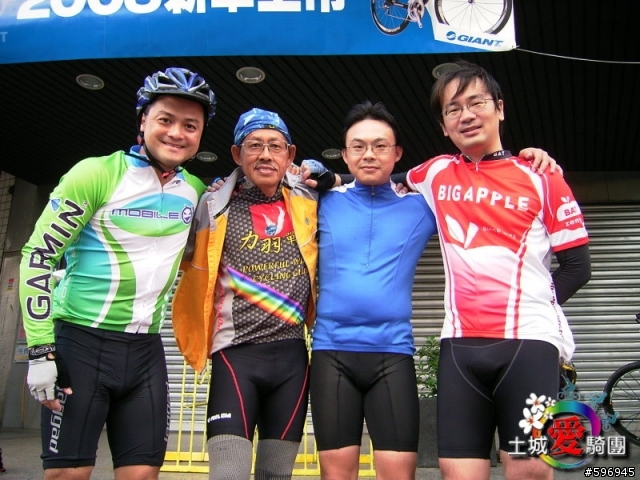 羅馬公路+活魚三吃+三坑鐵馬道