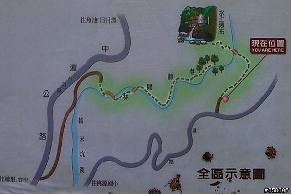 水上瀑布