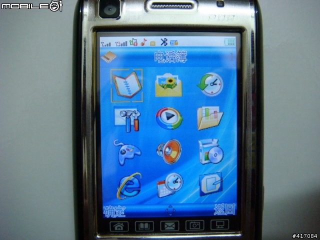 [也是分享]大陸的雙卡雙待雙藍芽立體聲(補上基本資料)