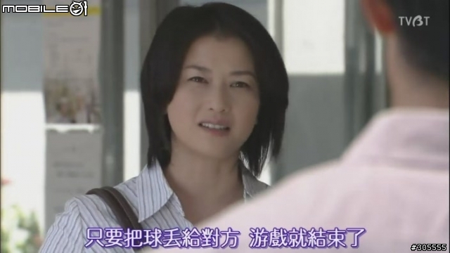 [分享]愛情就像傳接球(補圖真相在此)