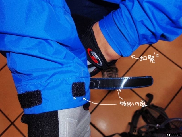 [勸敗]透氣風衣一件.....COBER