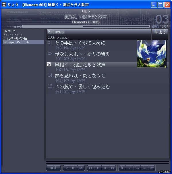 foobar2000該如何在歌曲內加上rating呢？