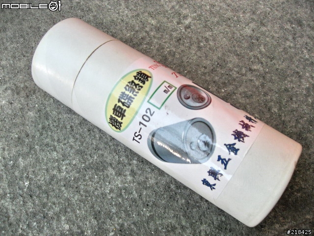 [分享] 絕對不是東興街出產的高貴好鎖--東興鎖 10/24版友"睡死的豬"於第3頁分享鋼鏈鎖