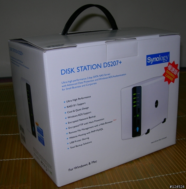 Synology Disk Station DS207+ 開箱照