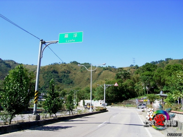 羅馬公路+活魚三吃+三坑鐵馬道