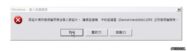 [急,求救] 利用usb隨身碟製作xp for eeepc, 隨身碟出事了....
