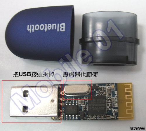 [ 改 ] ASUS Eee PC 701~藍芽+可抽換式SDHC