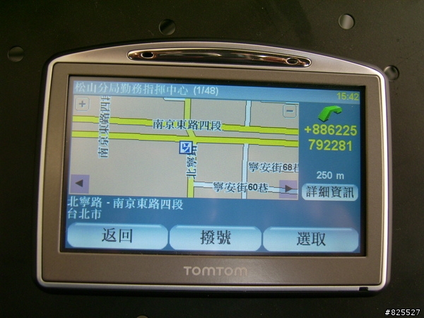 TOMTOM GO 720 "緊急救助"功能大搜查