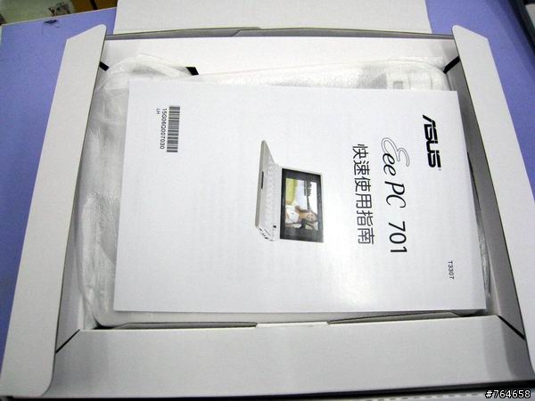 EPC 開箱文~~終於買到了