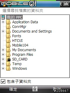 [97/06/26 更新] Gsplayer 2.29 正體中文化語言檔(06/27修正gsgetfile 正體中文化檔)