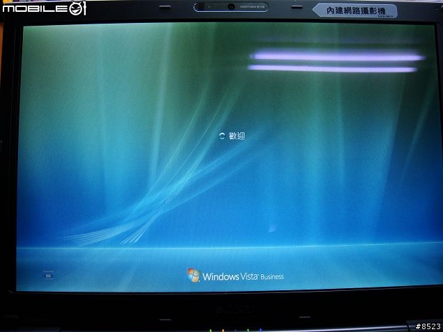 [分享] 我的第一台 SONY VAIO～頂級商務旗艦筆電VGN-SZ58TN/C 入手