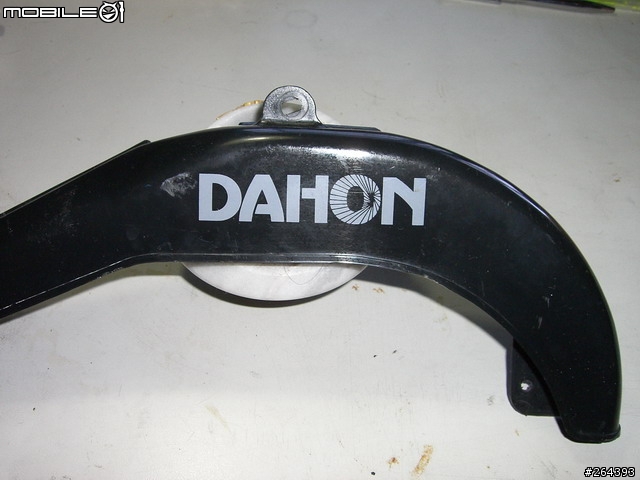 DAHON III 新入手+整理