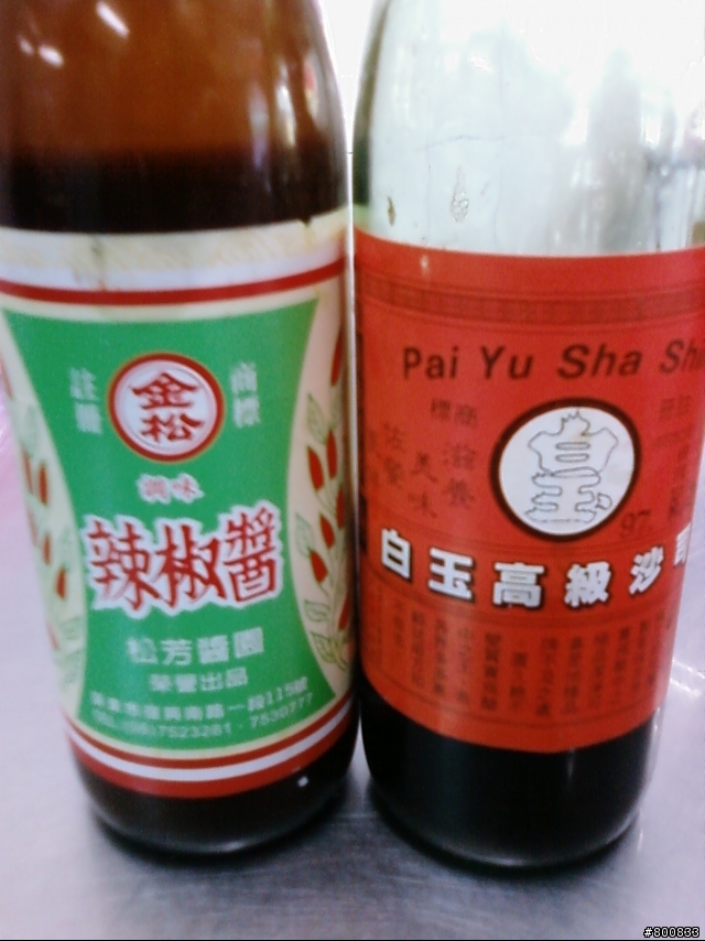 里港：文富餛飩水煮豬腳正宗老店