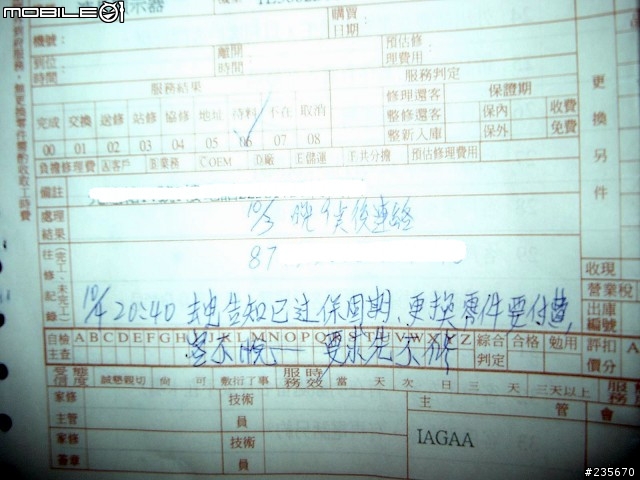 [怒]一年半修了5次！神啊！請賜給我一台故障率低的東元LCD電視吧！(10/23新增相簿)