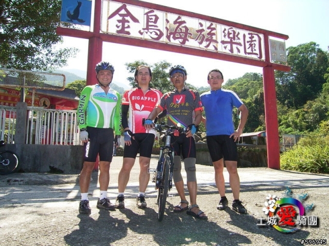羅馬公路+活魚三吃+三坑鐵馬道