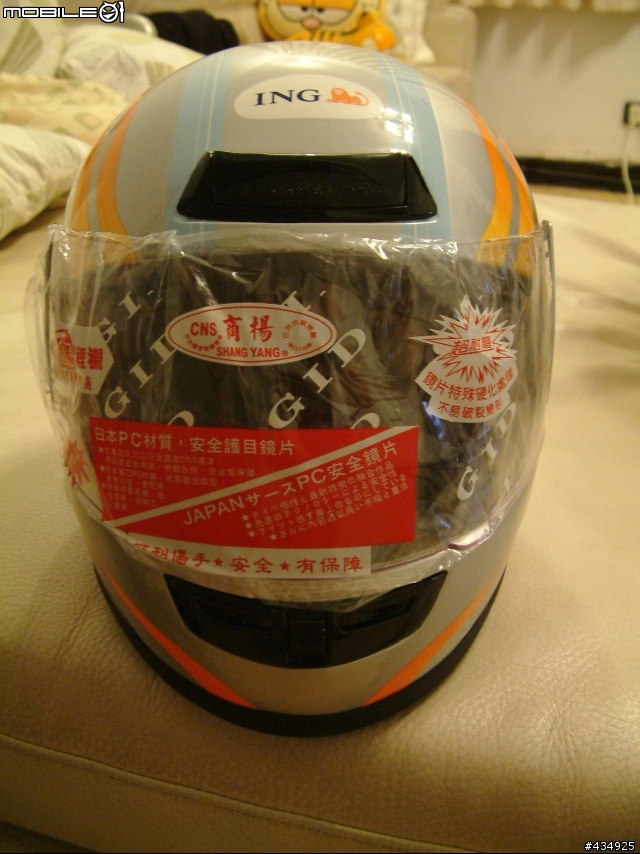[不知算不算逸品分享] ING F1安全帽
