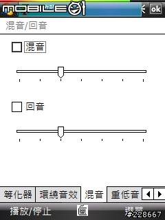 [97/06/26 更新] Gsplayer 2.29 正體中文化語言檔(06/27修正gsgetfile 正體中文化檔)