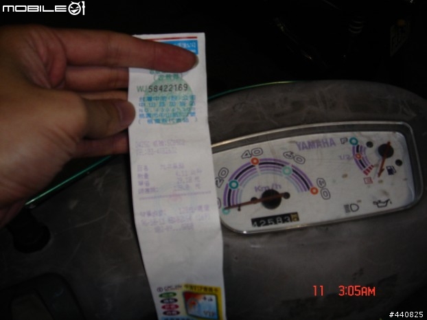 [分享]10年2T原廠50CC，挑戰24小時環島：成功！