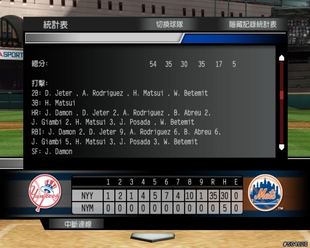 MVP BASEBALL It's in The Game