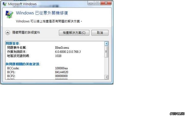 [當機] ASUS F8SA