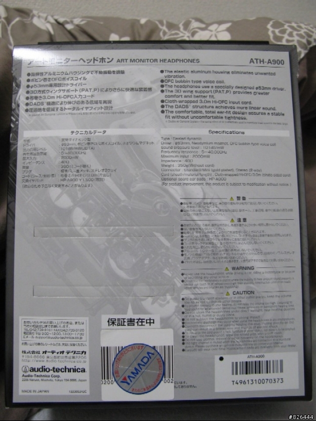 [分享]台灣未開賣的筆電用X-Fi音效卡與音效周邊(更新SQ-N100+HD650)