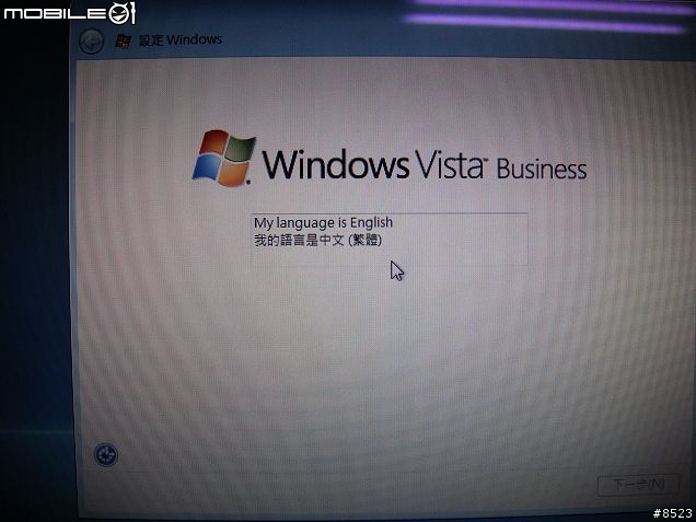 [分享] 我的第一台 SONY VAIO～頂級商務旗艦筆電VGN-SZ58TN/C 入手