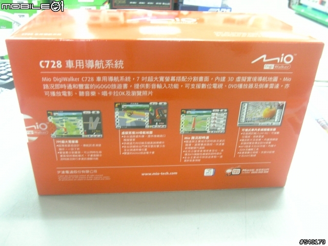 (獨家)MIO C728 7吋影音大視界 衛星導航 開箱照